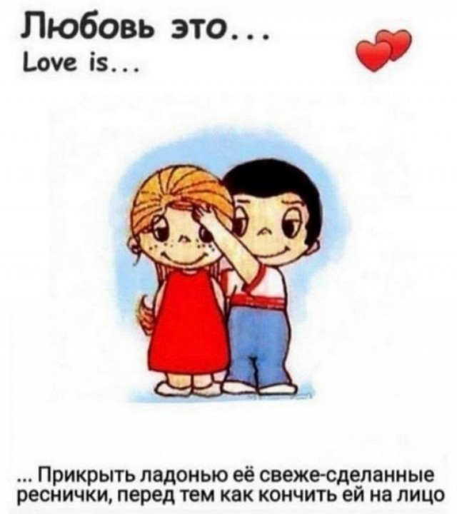 Картинки с надписями (баяны)