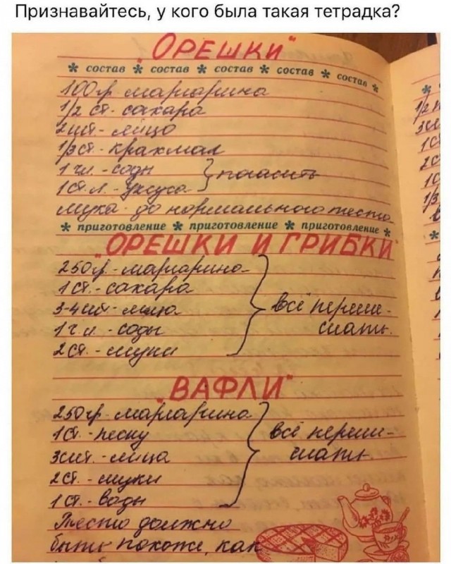 Как быстро летят твои годы.