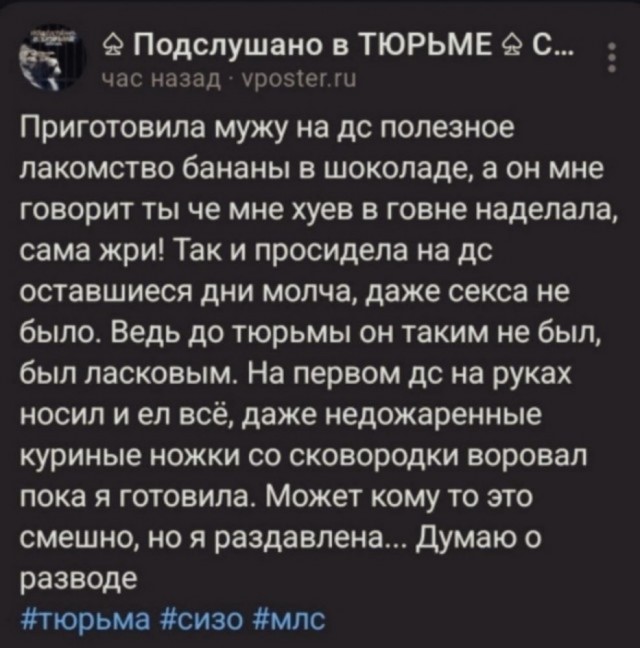 Нуштош 03.03.23