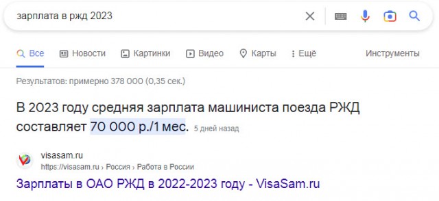 Победная поступь идиотизма по планете – том 11