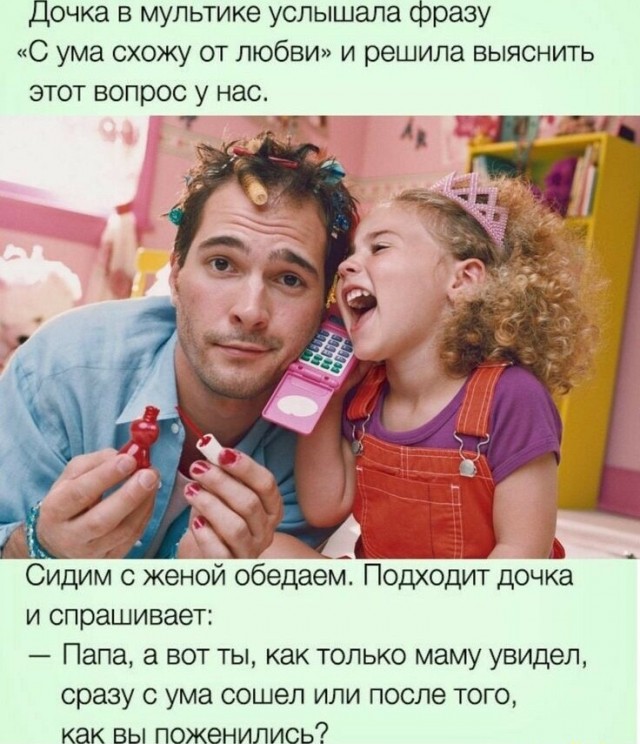 Картинки и мемы, всем хороших выходных