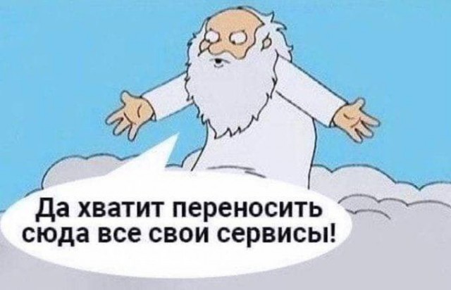 Так себе картинки 20.04.23