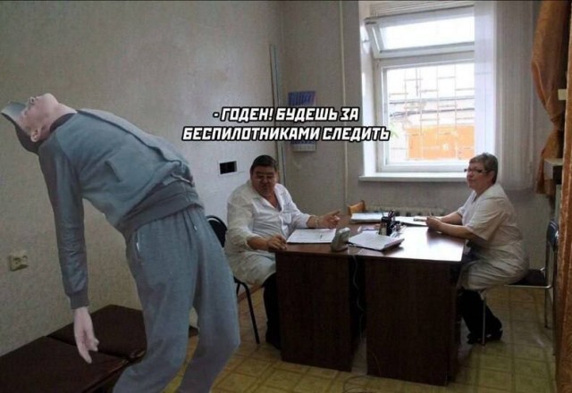 Победная поступь идиотизма по планете – том 13