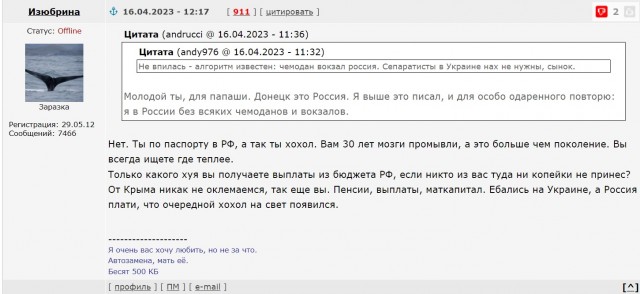 Перегруппировка 2.0?