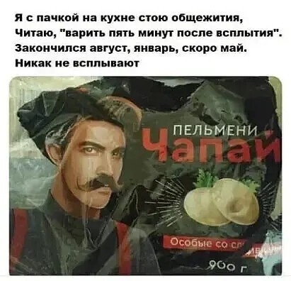 Юмор в картинках и без 30.05.23
