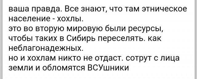 Песков заявил, что Путин готов к контактам для достижения целей СВО иными путями