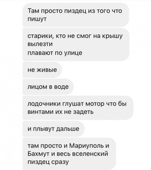 Так сейчас выглядит Херсон