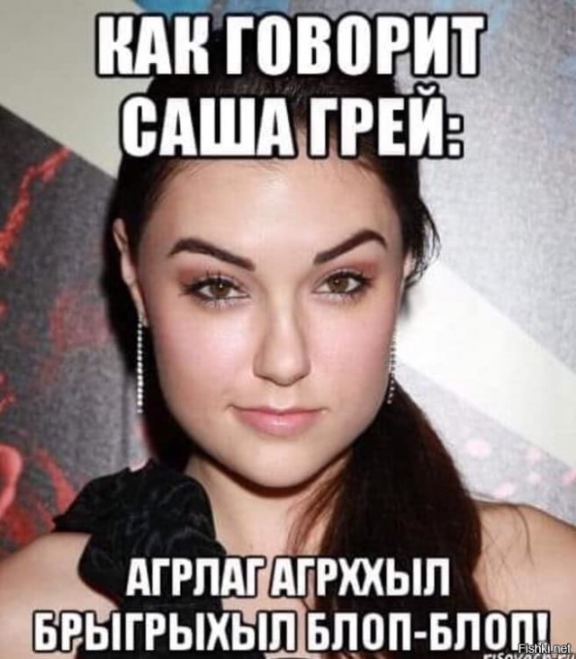 Женюсь