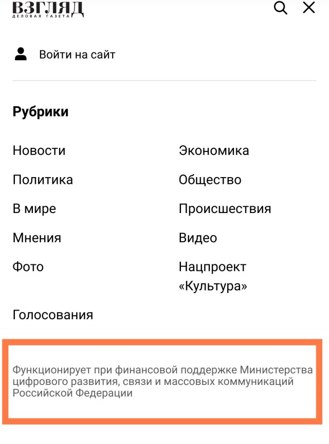 Американский публицист Херш заявил о поддержке СВО большинством жителей Земли