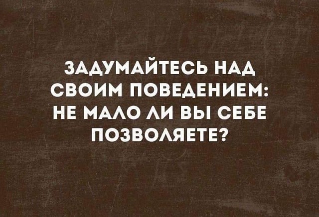 Картинки и мемы, всяко разно - 185