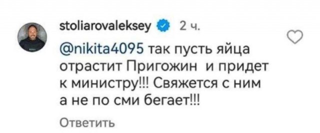 Минобороны обратилось к бойцам ЧВК "Вагнера"