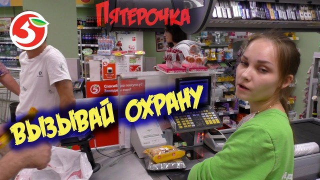 В Ростове «вагнеровцев» с автоматами заметили в «Пятёрочке». Они закупаются продуктами.