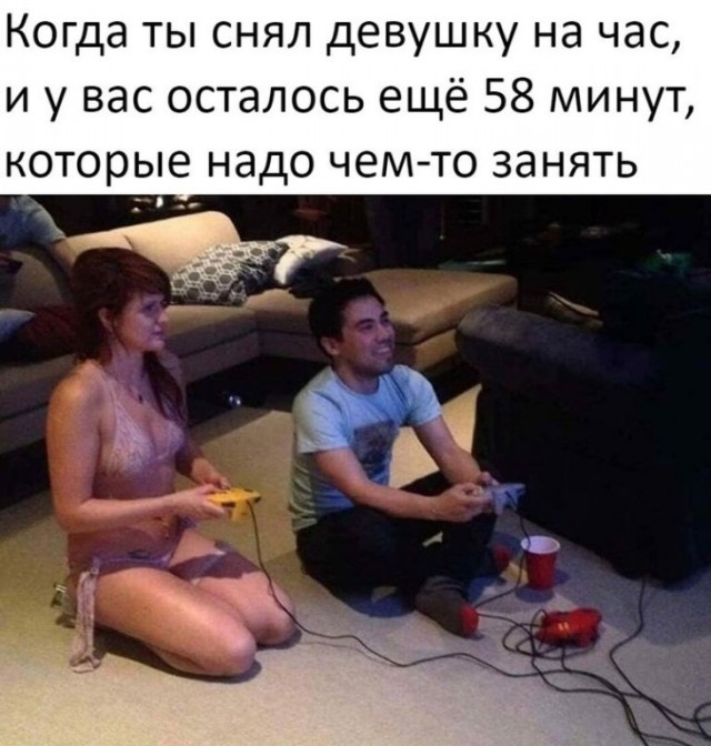 Девки совсем одурели. Куда мир катится?!