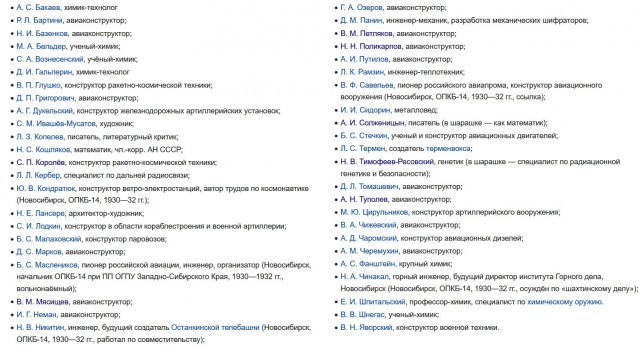 Какую страну потеряли ...