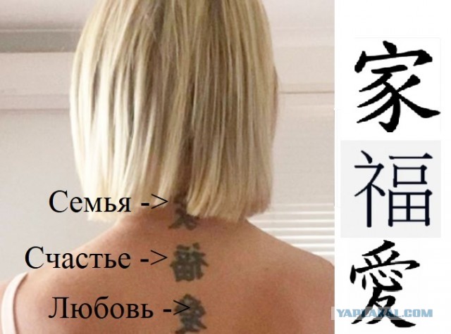 Посетительницу не пустили в бар из-за того, что на её теле имеется татуировка