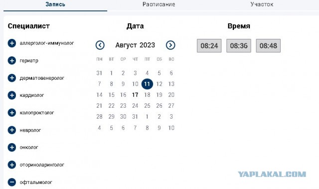 С 1 сентября все рецептурные препараты будут продаваться в аптеках строго по рецептам