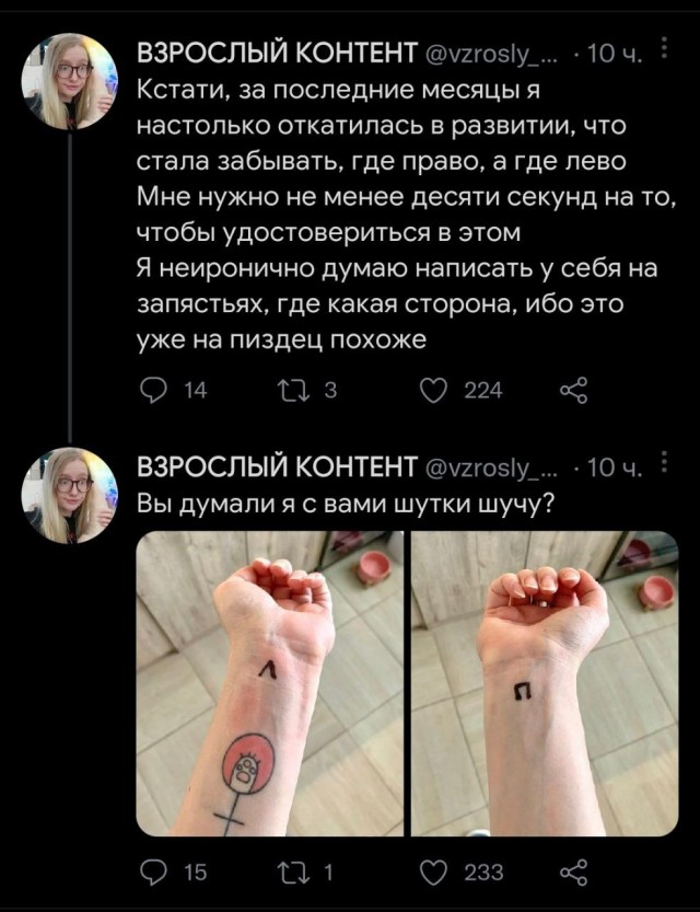 Четырнадцатая подборка самых баянистых баянов! Ностальгируем...