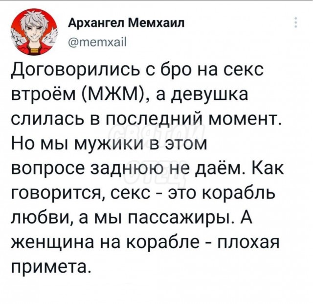 Отряд быстрого деградирования