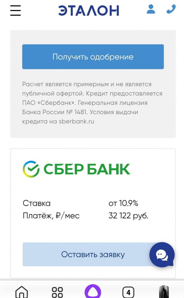 «Вот теперь ты мужчина», — сказала она, радостно схватив его за палку