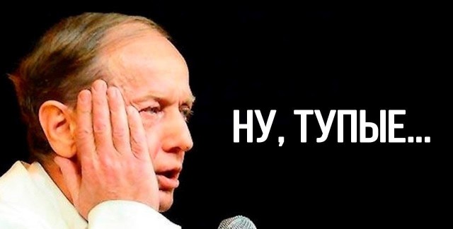 Уровень IQ на странам Европы