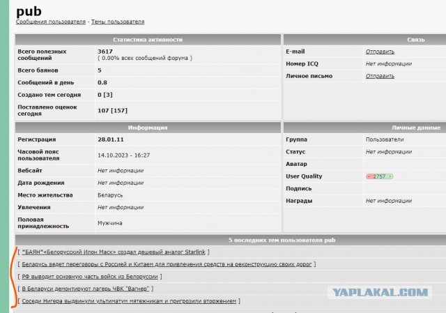К попытке окружить Авдеевку