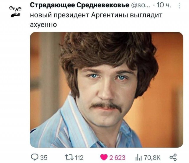 Отряд быстрого деградирования