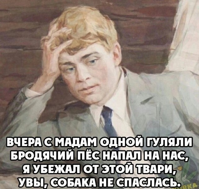 Заметки натуралиста