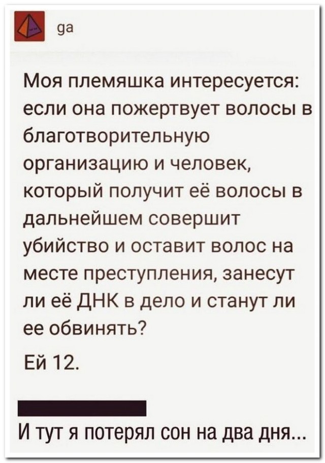 Забавные комментарии из социальных сетей (01.01.24)