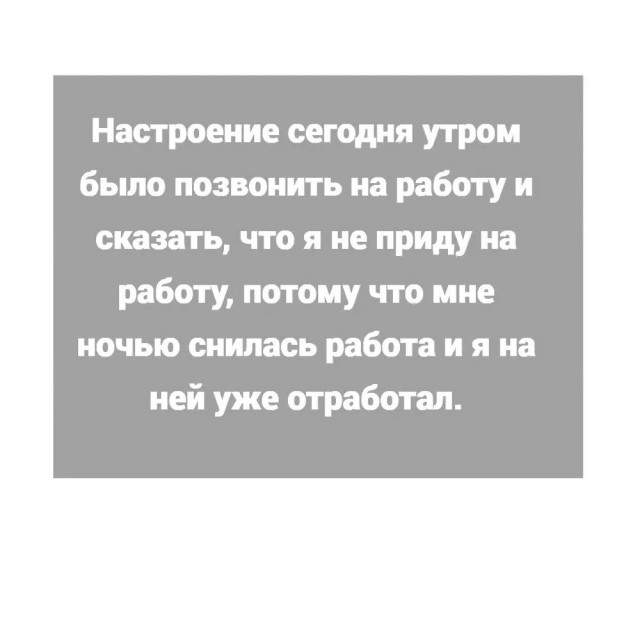 Отряд быстрого деградирования