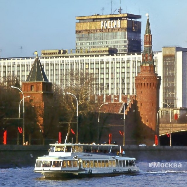 Москва и москвичи. Двадцатый век