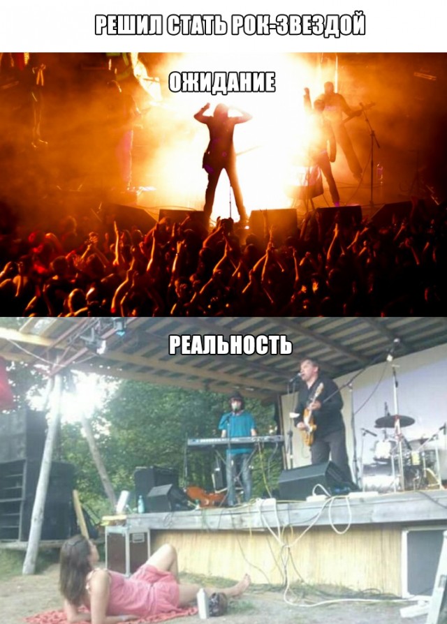 Пятница-жжжж... Баяны-жжжж...