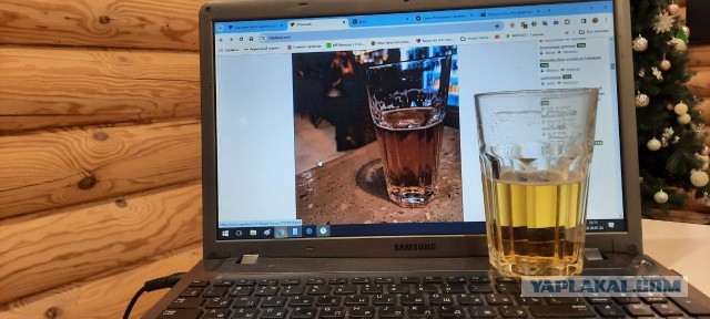 Последние дни