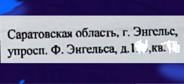 Ошибки в подписях Надеждина