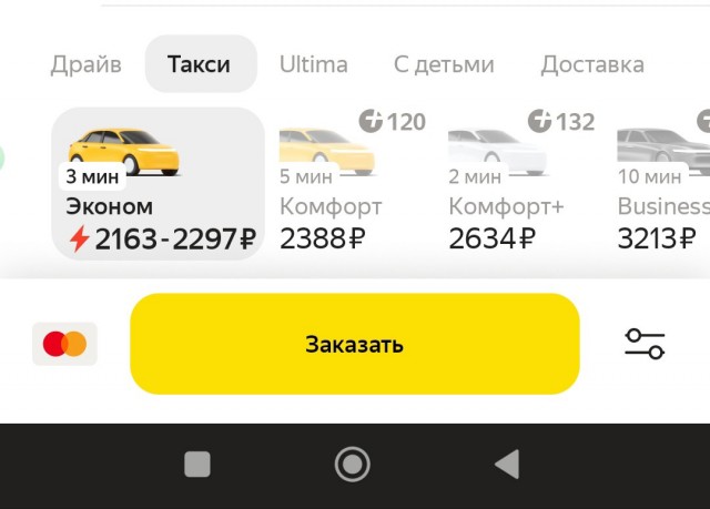 Таксисты в снегопад как обычно: 10-минутная поездка на такси на фоне снегопада обойдется этим утром почти в тысячу рублей