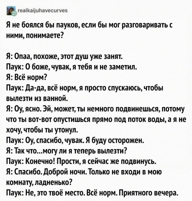 Тлидцать тли от 19 февлаля