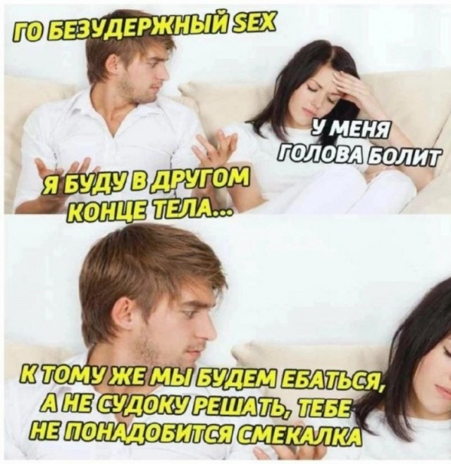 Три десятка забавных картинок на экватор недели