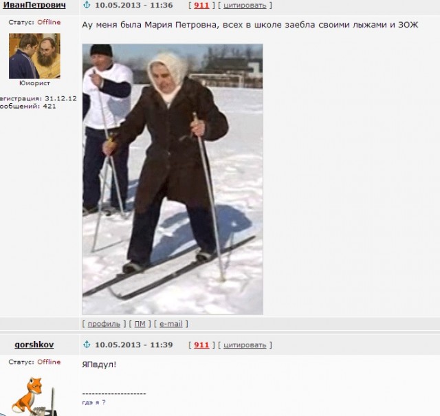 Учительница первая моя