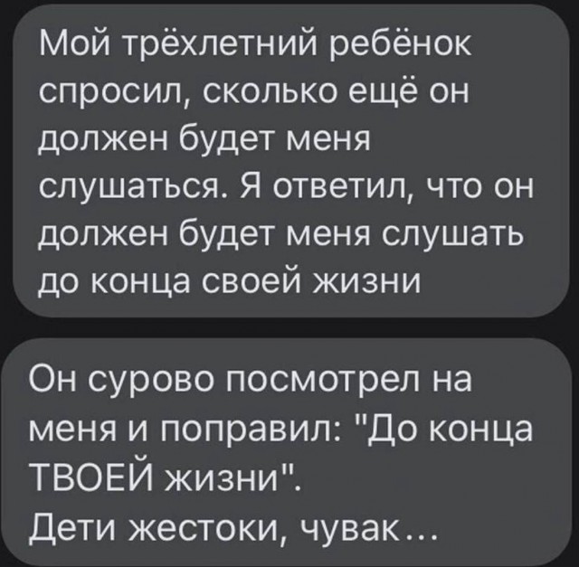 Забавные комментарии из социальных сетей (25.03.24)