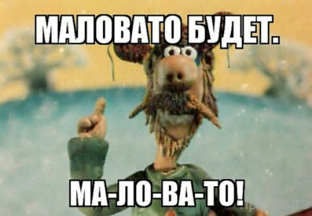 Приятного аппетита