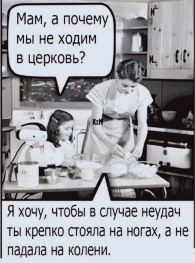 В Курганской области для борьбы с паводком провели молебны «об избавлении от наводнения»