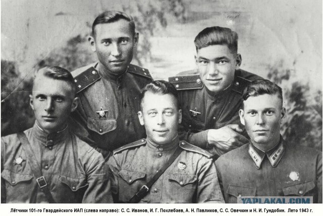1943 год в фотографиях