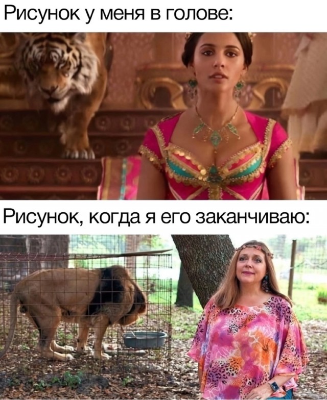 ТРРРидцать тРРРи от 21 мая
