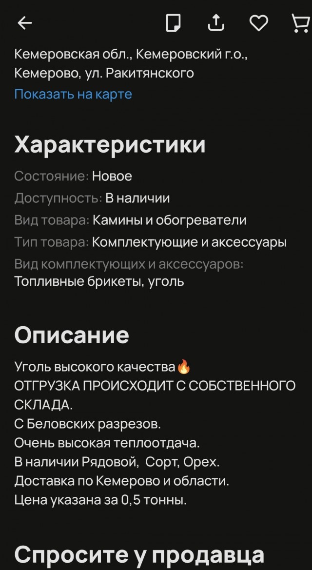 В ЛНР запусили новую лаву с запасами угля 1 млн тонн!