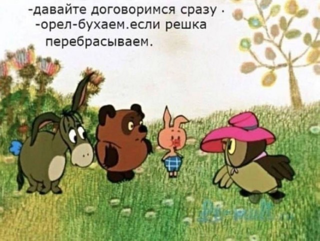 ФотоВинегрет
