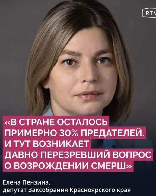 Про  депутатов и проценты