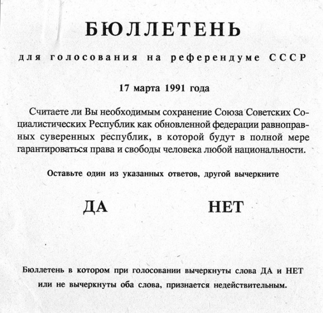 10 обыденных вещей в СССР, в которые сейчас никто и не поверит