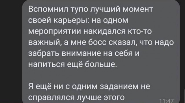 Сборник бабаянов или неожиданная помойка.