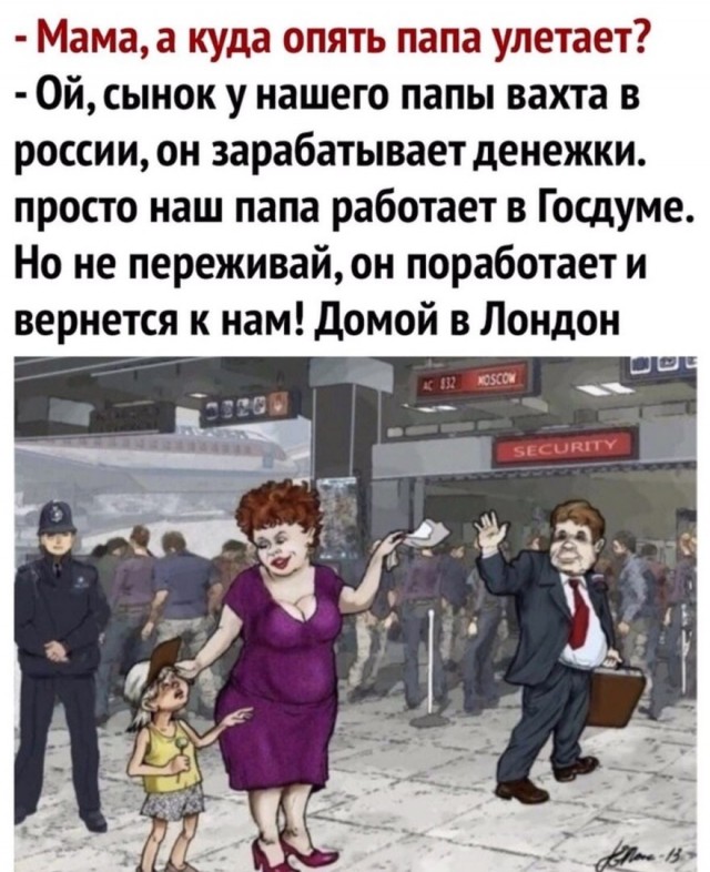 Сенатора Савельева лишили неприкосновенности и задержали на выходе с заседания Совфеда