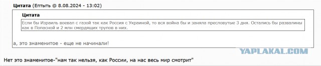 В Киеве подтвердили захват газоизмерительной станции "Суджа"