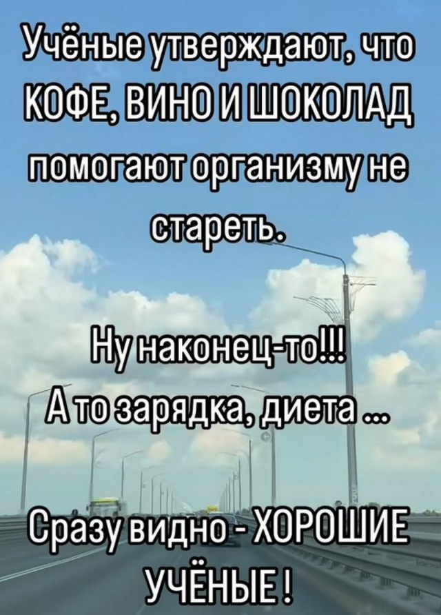 Завалялось тут случайно немного забавных картинок